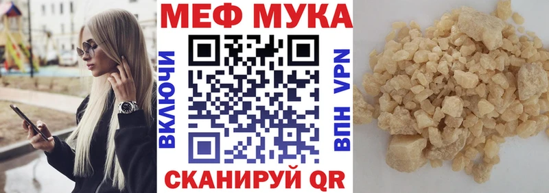 Виды наркотиков купить Жуковка ГАШ АМФЕТАМИН ссылка на мегу ссылки Меф мяу мяу Галлюциногенные грибы