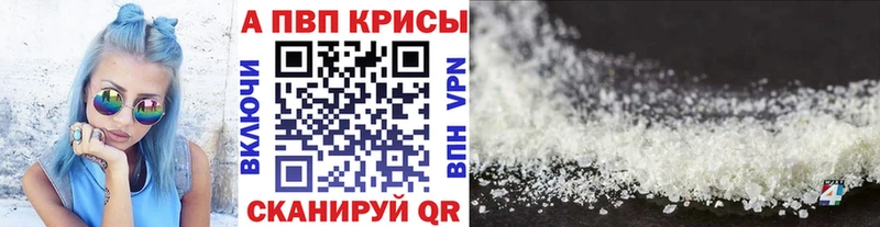 Alfa_PVP СК КРИС где найти наркотики Жуковка