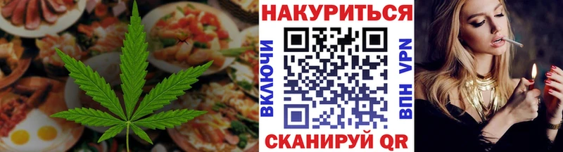 это клад  Жуковка  Еда ТГК марихуана  даркнет сайт  omg онион 