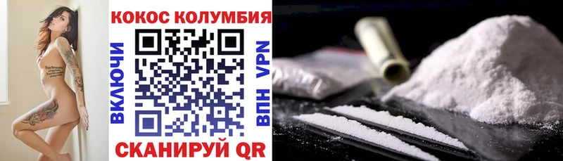 COCAIN 97%  Жуковка 