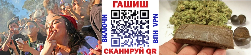 ГАШИШ гарик  наркотики  Жуковка 