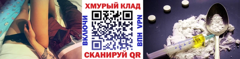 Героин белый  Жуковка 