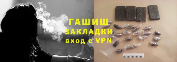 меф VHQ Алзамай