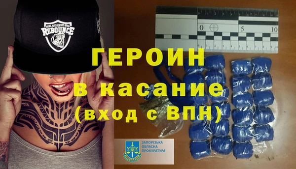 меф VHQ Алзамай