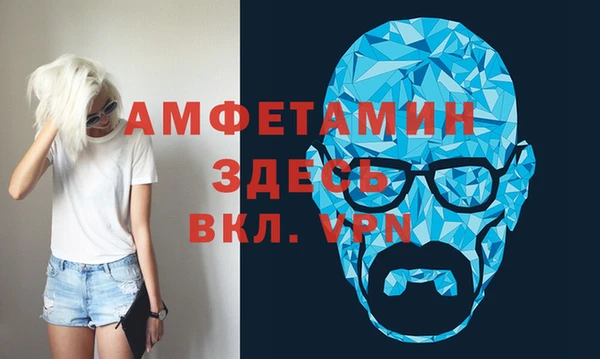 меф VHQ Алзамай
