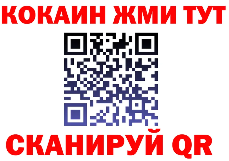 КЕТАМИН VHQ зеркало мориарти OMG Жуковка