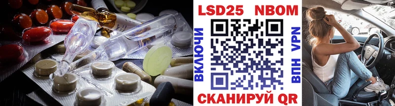 купить наркотики сайты  кракен как войти  ЛСД экстази кислота  Жуковка 