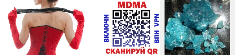 OMG зеркало  Жуковка  МДМА Molly  купить закладку 
