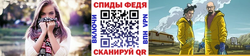 купить наркотики сайты  Жуковка  kraken сайт  МЕТАМФЕТАМИН пудра 