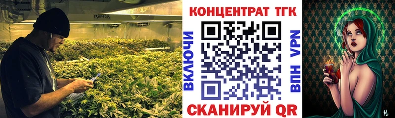 Дистиллят ТГК THC oil  продажа наркотиков  Жуковка 